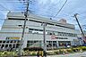 周辺：オーケー(南六郷店)の外観