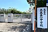 周辺：大森第一中学校[公立]の外観