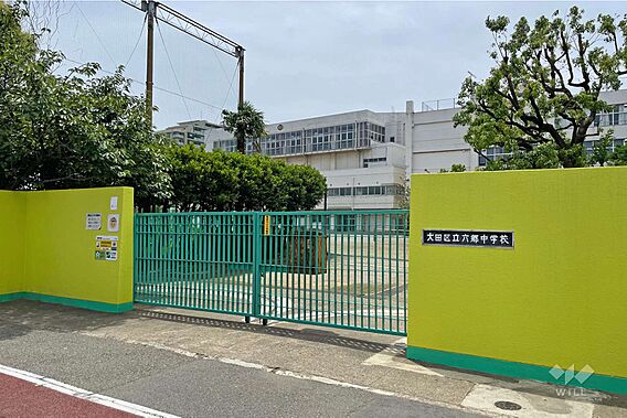六郷中学校[公...