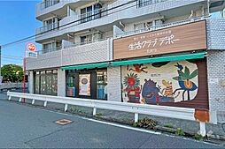 周辺施設の画像