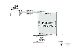 物件画像 川崎市宮前区東有馬2丁目 土地