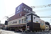 オオゼキ(経堂駅前店)の外観