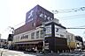 周辺：オオゼキ(経堂駅前店)の外観