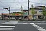 周辺：ヨークマート(川崎野川店)の外観