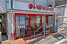 周辺：まいばすけっと(鷺沼3丁目店)の外観