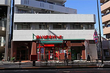 まいばすけっと(池尻大橋駅西店)の外観