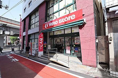 京王ストア(代田橋店)の外観