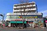 周辺：まいばすけっと(北烏山3丁目店)の外観
