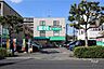 周辺：業務スーパー(粕谷店)の外観