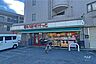 周辺：まいばすけっと(北見方3丁目店)の外観