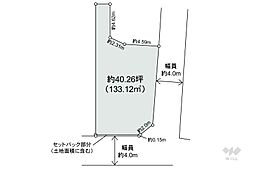 物件画像 世田谷区駒沢2丁目 土地