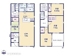 物件画像 四條畷市南野2丁目2期　1号棟