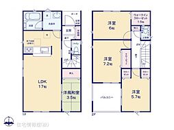 物件画像 枚方市楠葉中之芝 第2　2号棟