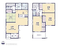 物件画像 四條畷市塚脇町 第1　8号棟