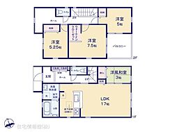 物件画像 四條畷市南野2丁目　2号棟