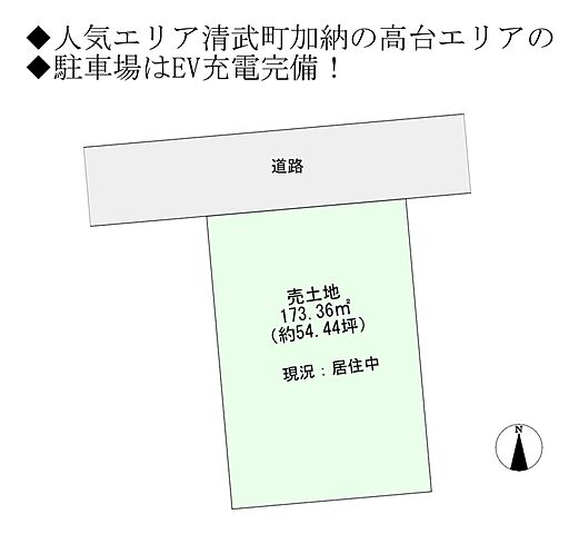 間取り 宮崎市清武町加納甲