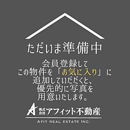 物件画像 中古 戸建て