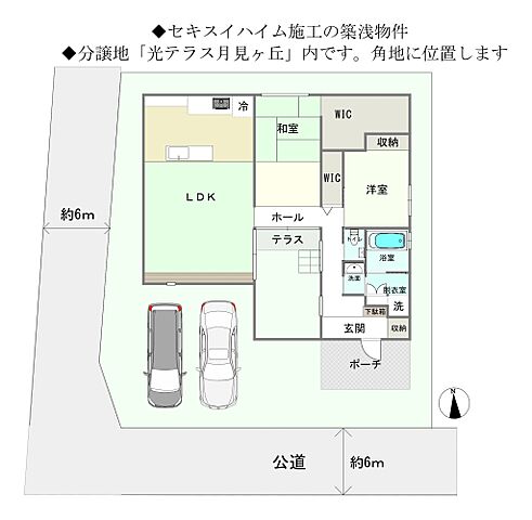 間取り 宮崎市月見ケ丘5丁目