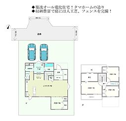 物件画像 新別府町　戸建