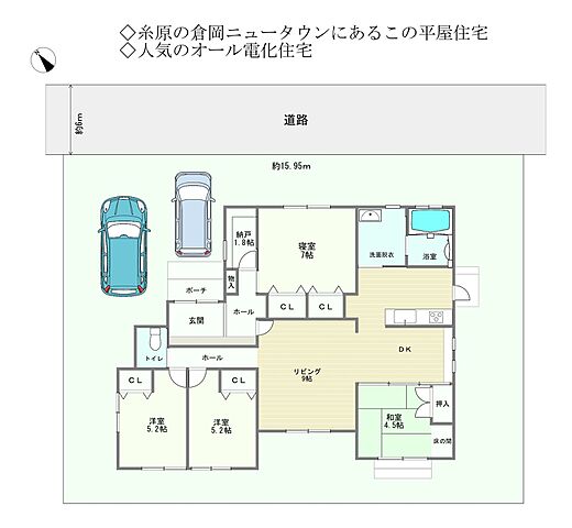 間取り 宮崎市糸原字柿迫