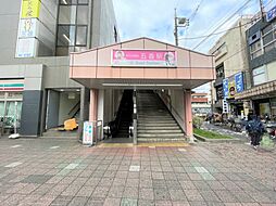 周辺施設の画像