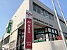 周辺：松戸北郵便局まで　995m　徒歩約13分