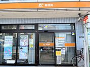 松戸六実郵便局まで　785m　徒歩約10分