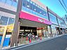 周辺：ベルクス五香元山店まで　1100m　徒歩約14分