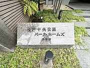 スーパー徒歩約7分、ドラッグストア徒歩約6分、コンビニ徒歩約3分！！