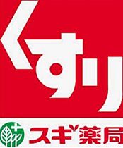 ハーモニーテラス山王II  ｜ 愛知県名古屋市中川区山王3丁目（賃貸アパート1K・1階・20.74㎡） その24