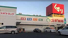 stage荒畑  ｜ 愛知県名古屋市昭和区出口町2丁目（賃貸アパート1K・2階・21.78㎡） その24