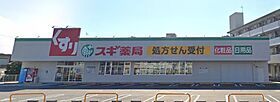 グランコート山王  ｜ 愛知県名古屋市中川区横堀町3丁目（賃貸アパート1R・2階・33.54㎡） その23