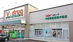 シェリールエヴァン  ｜ 愛知県名古屋市瑞穂区石田町1丁目（賃貸マンション1K・1階・33.64㎡） その20