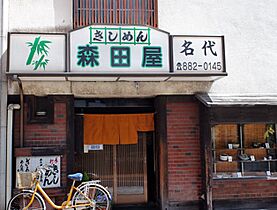 愛知県名古屋市瑞穂区瑞穂通3丁目（賃貸マンション1LDK・12階・48.69㎡） その17