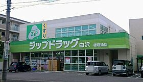 WEST名駅  ｜ 愛知県名古屋市中村区中村本町5丁目（賃貸マンション1LDK・3階・28.72㎡） その24