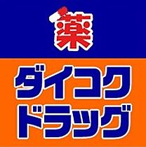 Kai  ｜ 愛知県名古屋市中村区二ツ橋町2丁目（賃貸アパート1K・1階・20.07㎡） その25