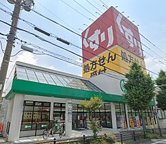 MakanaRM  ｜ 愛知県名古屋市中川区尾頭橋2丁目4-2（賃貸アパート1K・2階・20.29㎡） その22