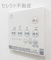 愛知県名古屋市中村区元中村町3丁目（賃貸アパート1K・1階・25.15㎡） その14