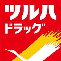 GRANDTIC金山駅東  ｜ 愛知県名古屋市昭和区福江2丁目（賃貸アパート1LDK・1階・31.11㎡） その20