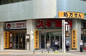 愛知県名古屋市東区東桜1丁目（賃貸マンション1LDK・11階・39.06㎡） その20