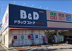 愛知県名古屋市東区大幸2丁目（賃貸アパート1LDK・2階・41.41㎡） その29