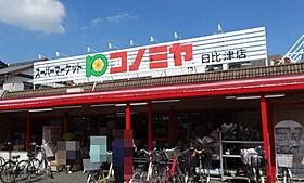 愛知県名古屋市中村区本陣通4丁目（賃貸マンション1K・3階・22.39㎡） その19