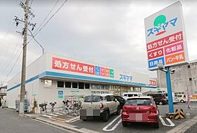 愛知県名古屋市昭和区広路本町6丁目（賃貸マンション1LDK・2階・29.95㎡） その23