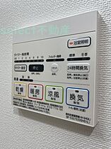 グランドコスモス  ｜ 愛知県名古屋市中区大須1丁目（賃貸マンション1K・5階・29.02㎡） その16