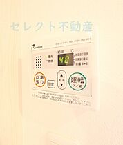 フォレストKC  ｜ 愛知県名古屋市昭和区曙町2丁目（賃貸アパート1K・2階・19.65㎡） その15