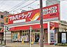 周辺：【ドラッグストア】ツルハドラッグ 尾頭橋店まで484ｍ