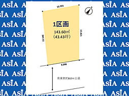 物件画像 建築条件なし売地43坪　富士見市渡戸1期