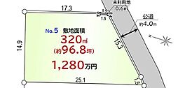 物件画像 建築条件なし売地96坪　狭山市南入曽