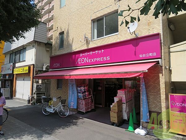 画像30:イオンエクスプレス仙台立町店 877m