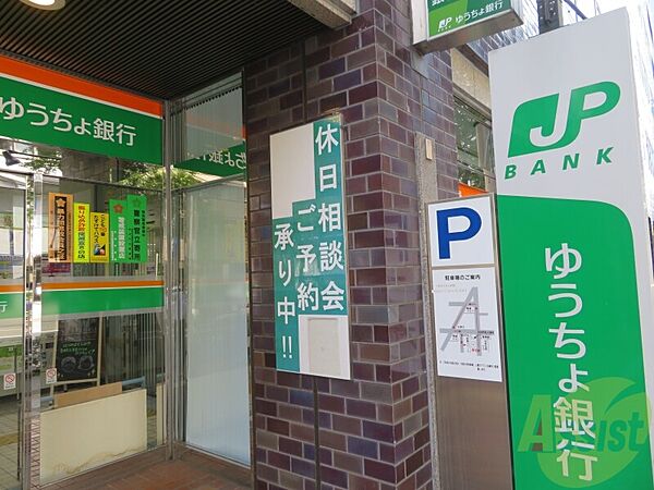 画像12:ゆうちょ銀行仙台支店 1192m